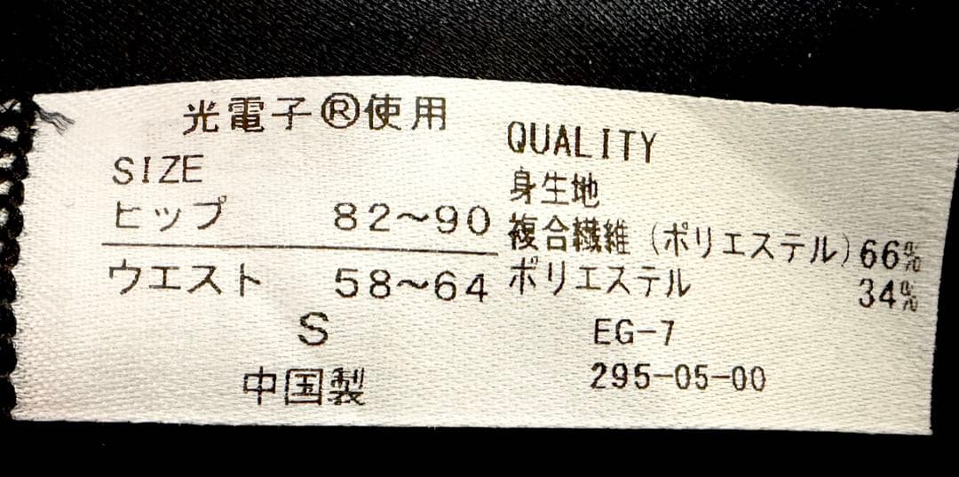 LAVA ラバ リントスル パーフェクトフォームレギンス トレーニング新品Ｓ