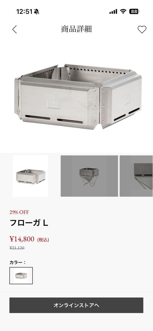  peak フローガ　フローガ専用ケース