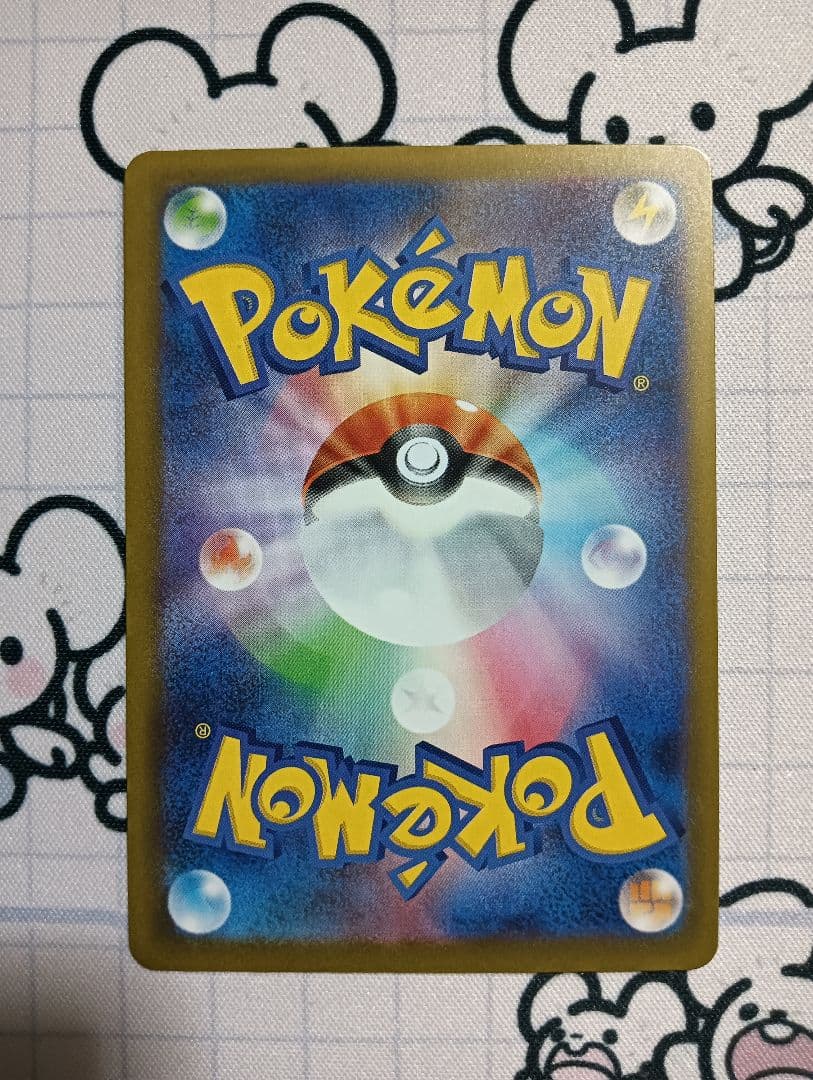 ポケモンカード　ピカチュウex SAR MEGAドリームex