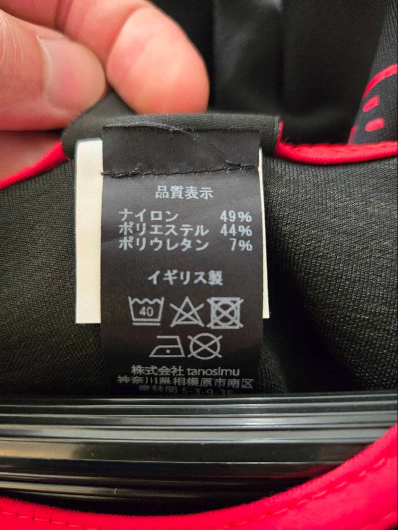 SBD パワーリフティング ウェア メンズ L ブラック/レッド　シングレット