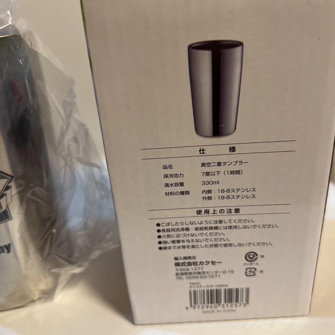 ケツメイシ Sammy タンブラー 非売品 ライブグッズ