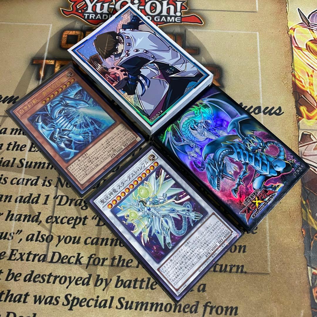 原石青眼 デッキ 遊戯王 本格構築 白き幻獣 青眼の白龍 蒼の深淵ディープアイズ