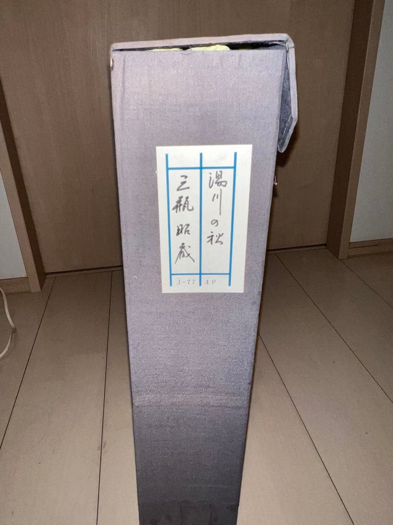 h*u様 風景画 湯川の桜 (春の日光)