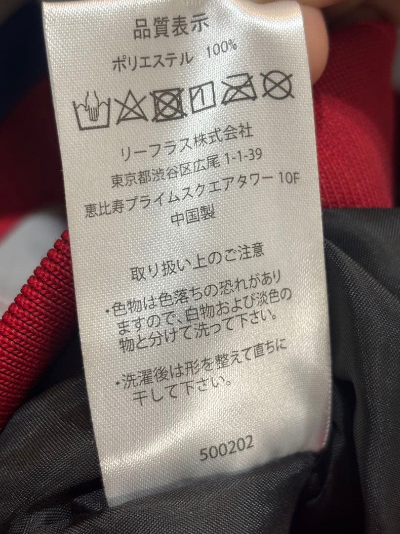 PORTER スポーツジャケット 野球 グランドコート 145 ポルテ