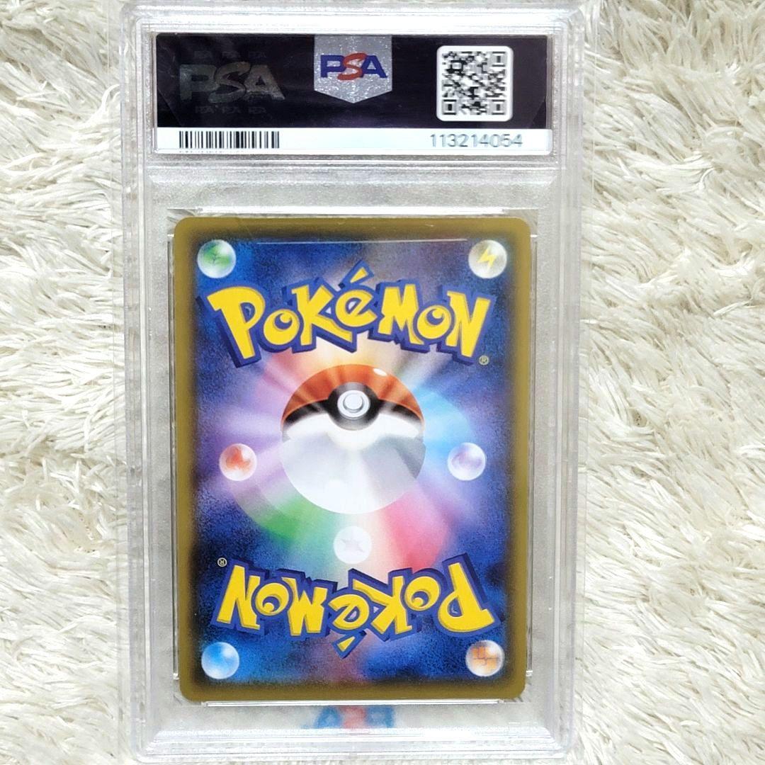 PSA10 救助隊DXのピカチュウ ゲオ 限定 プロモ ポケモンカード