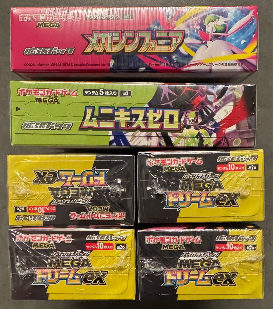 MEGAドリームex ムニキスゼロ メガシンフォニア シュリンク付き新品未開封