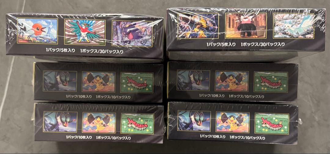 MEGAドリームex ムニキスゼロ メガシンフォニア シュリンク付き新品未開封