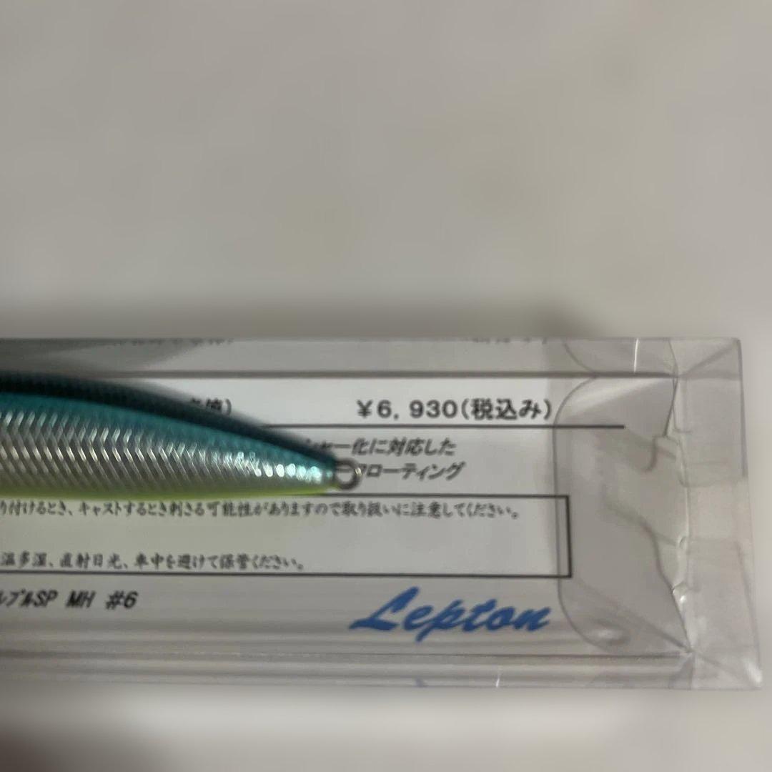 レプトン photon フォトン　R95C