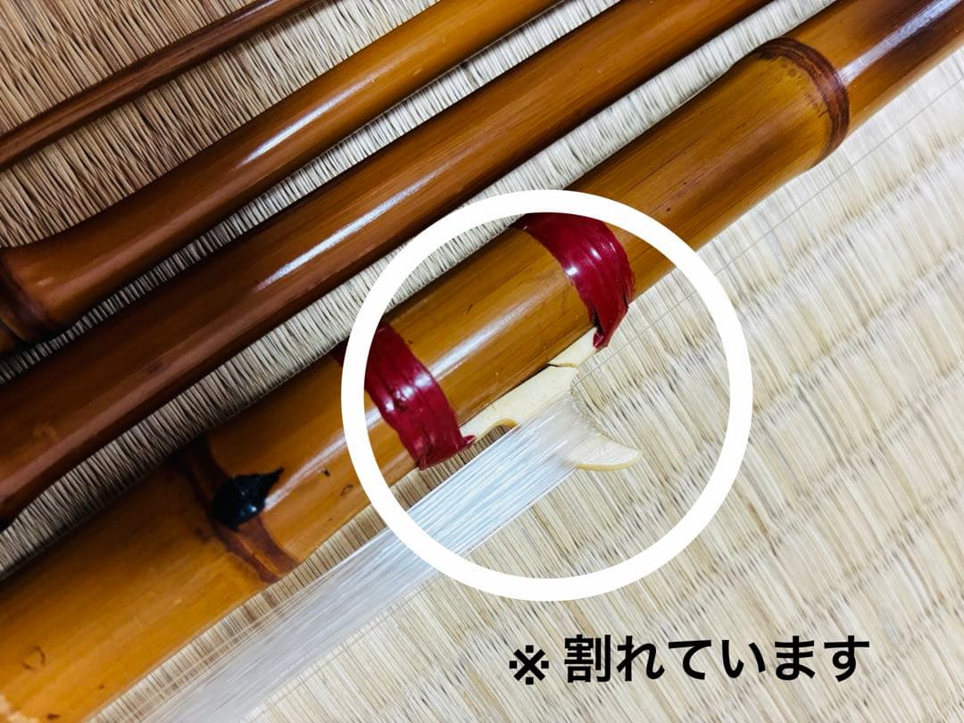 釣竿　中通し手元竿　ハゼ釣り　印籠継