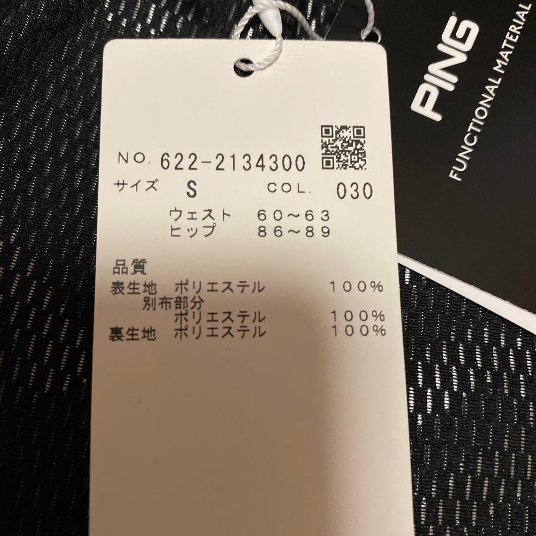 新品タグ付き　ピン　スカート　ゴルフウェア ブラック　S ジャガード　春夏
