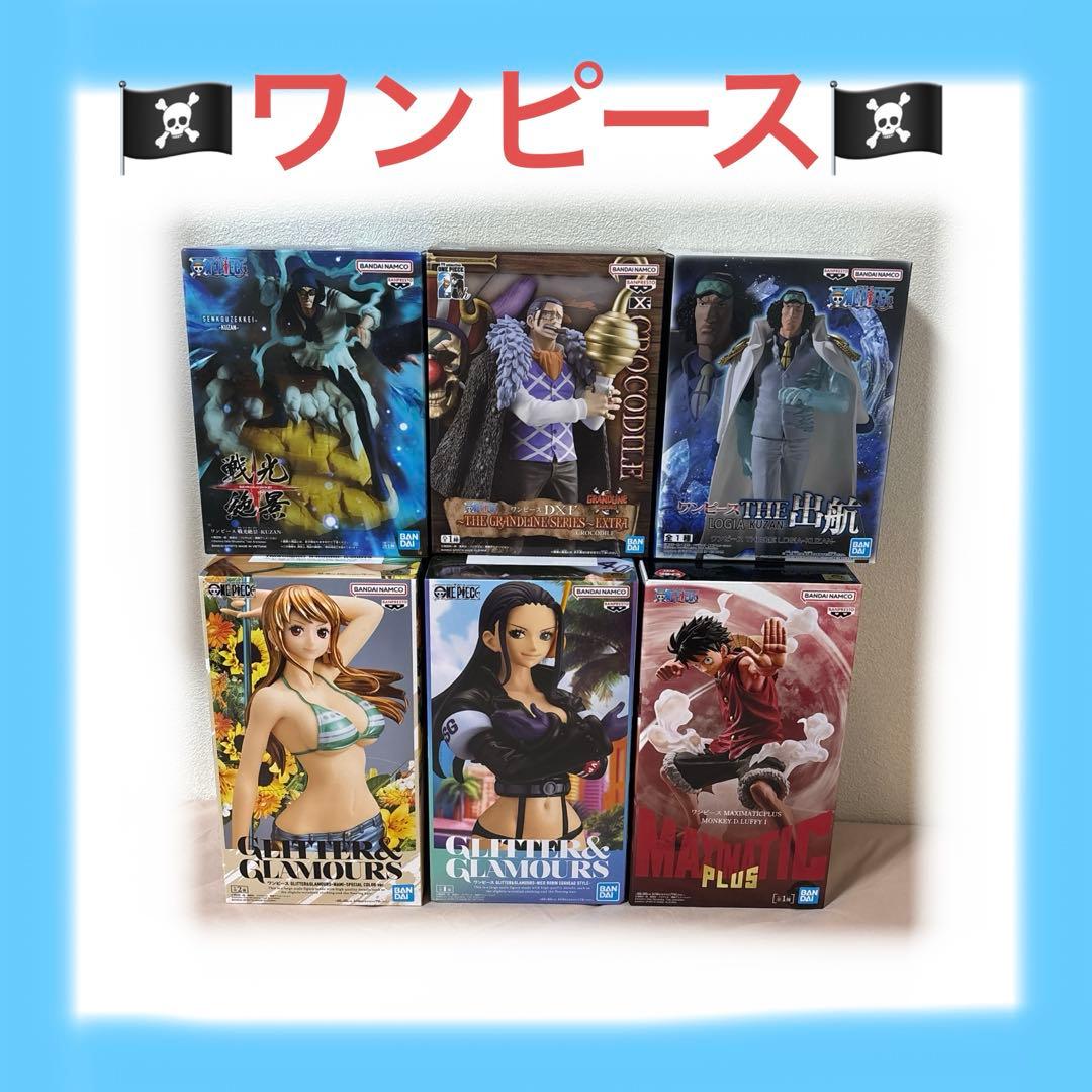 少年ジャンプ フィギュア 18体セット まとめ売り①