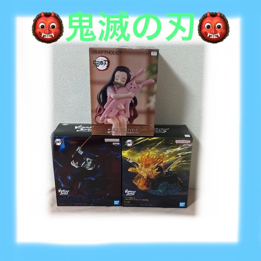 少年ジャンプ フィギュア 18体セット まとめ売り①