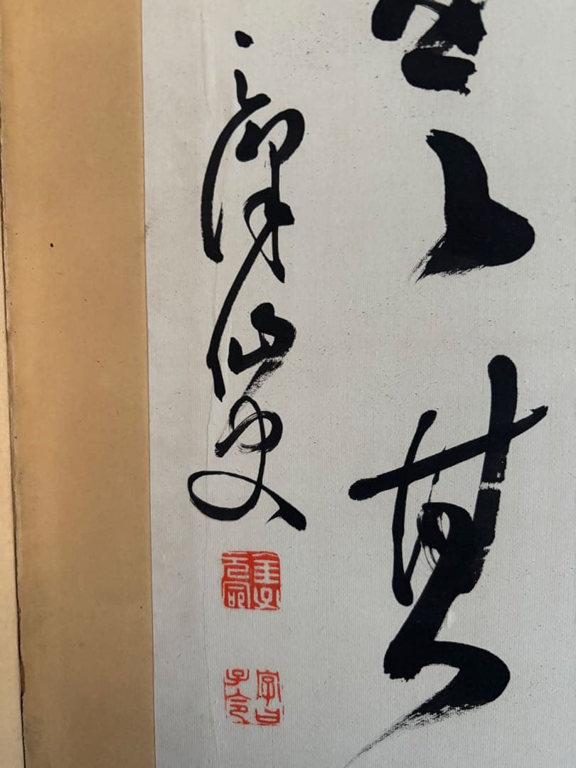 六曲一隻 屏風 水墨画 山水図 漢詩（時代物）