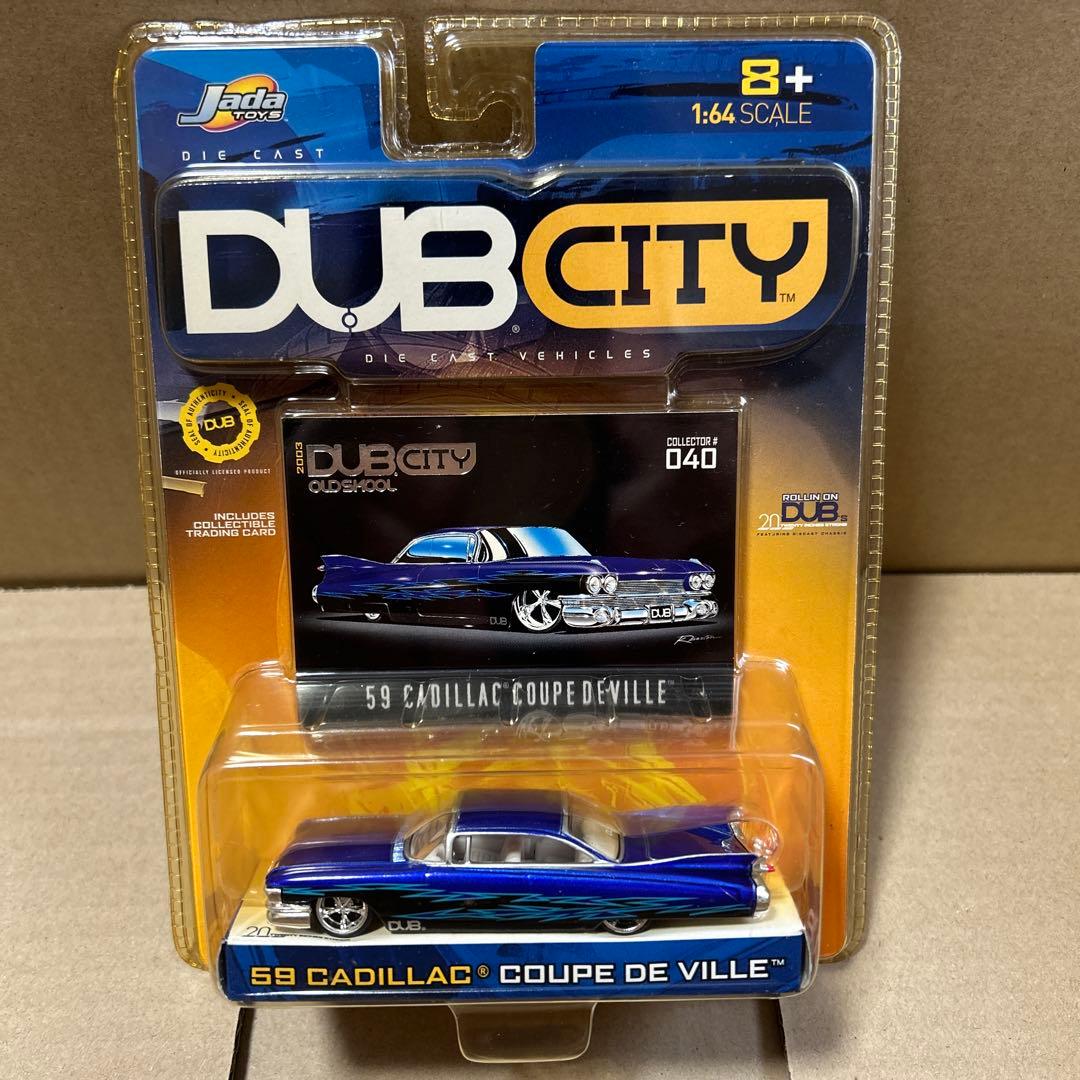 jadatoys DUB CITY CADILLAC キャデラック 3台セット
