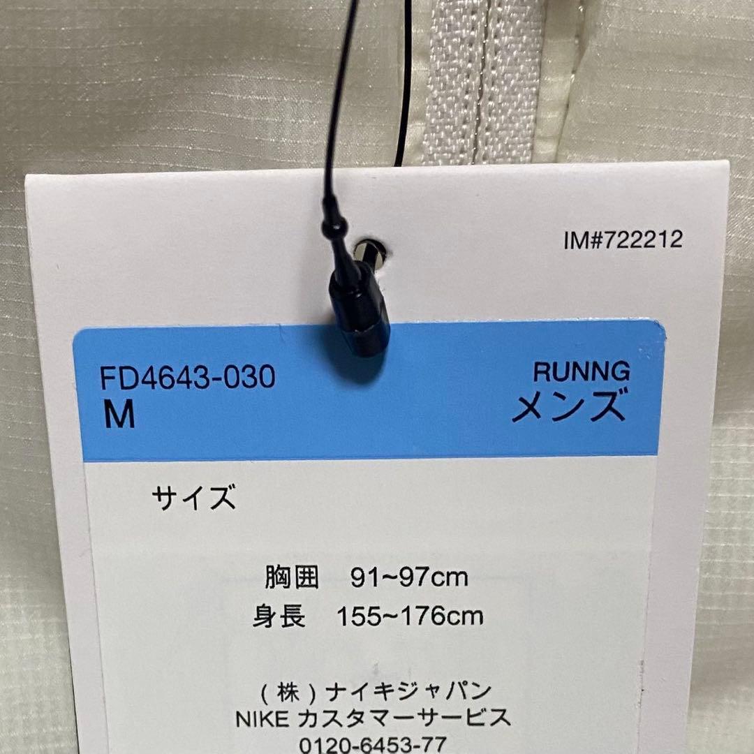ナイキ ランディビジョン エアロレイヤー ベストM