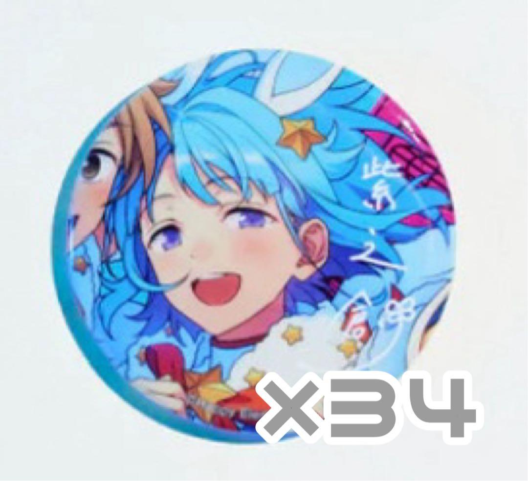 えび