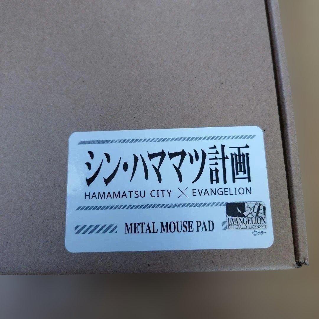 シン・エヴァンゲリオン　メタルマウスパッド碇シンジ　シンハママツ計画　入手困難