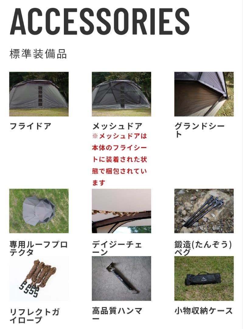 弐号天