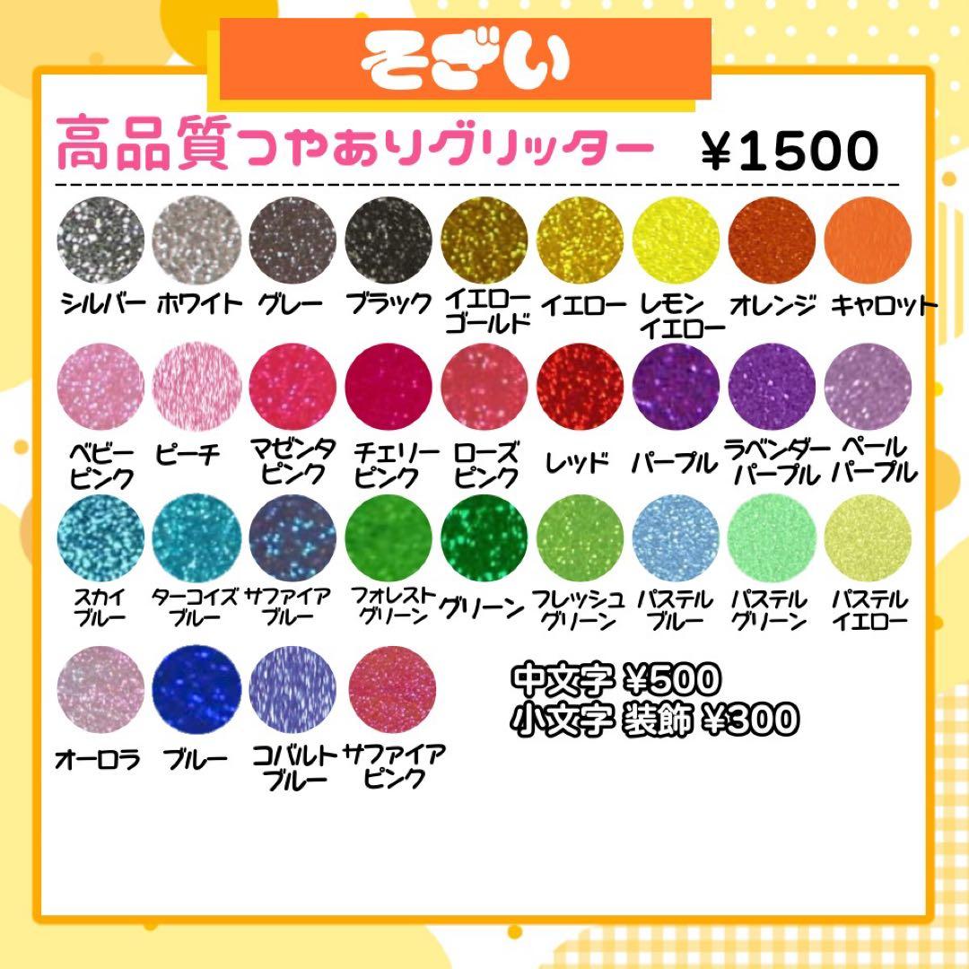 【3/8発】Shu様 うちわ文字 連結 折りたたみ オーダー 団扇屋さん ボード