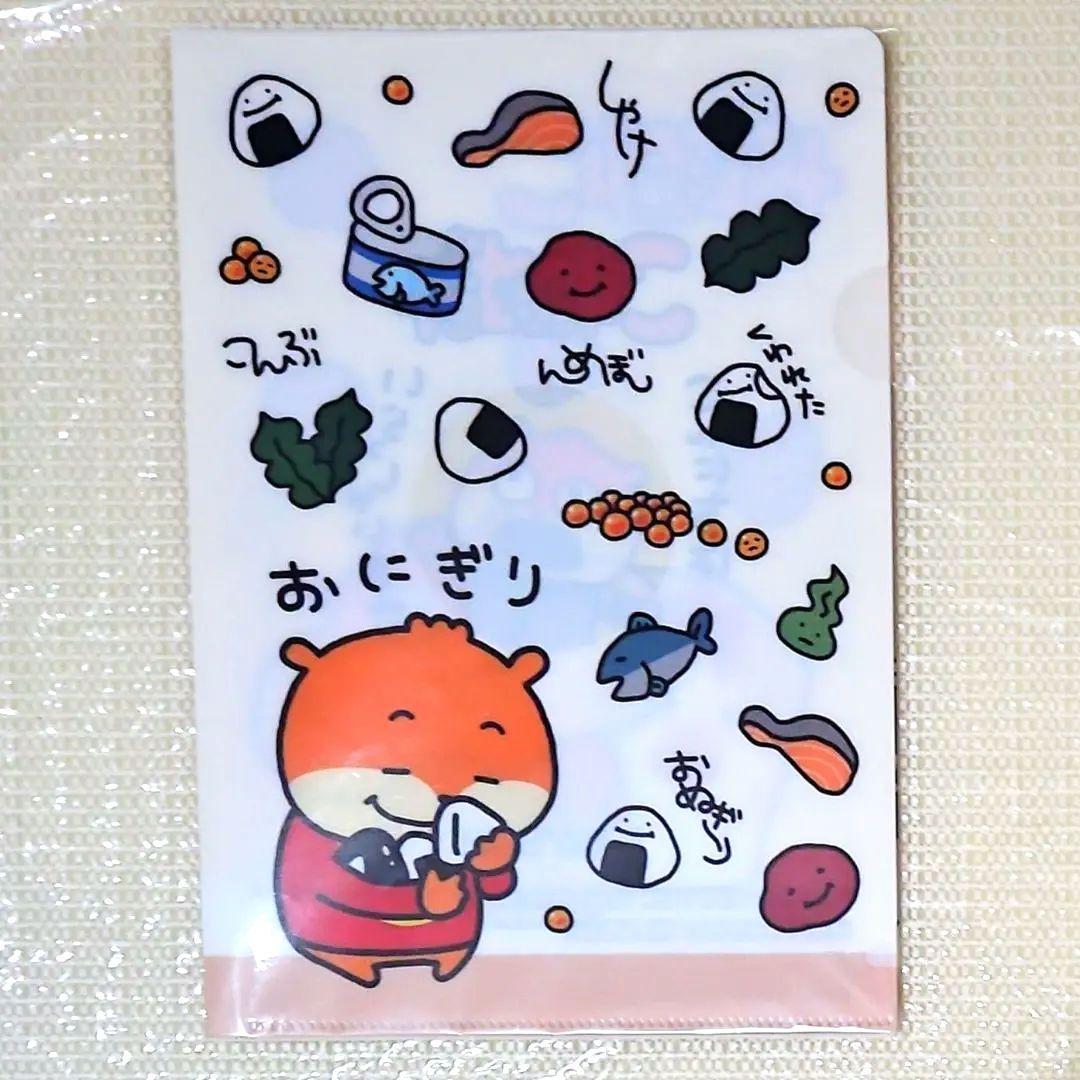 にしむらゆうじさん　こねずみ　ごきげんぱんだ　A5クリアファイル5枚セット