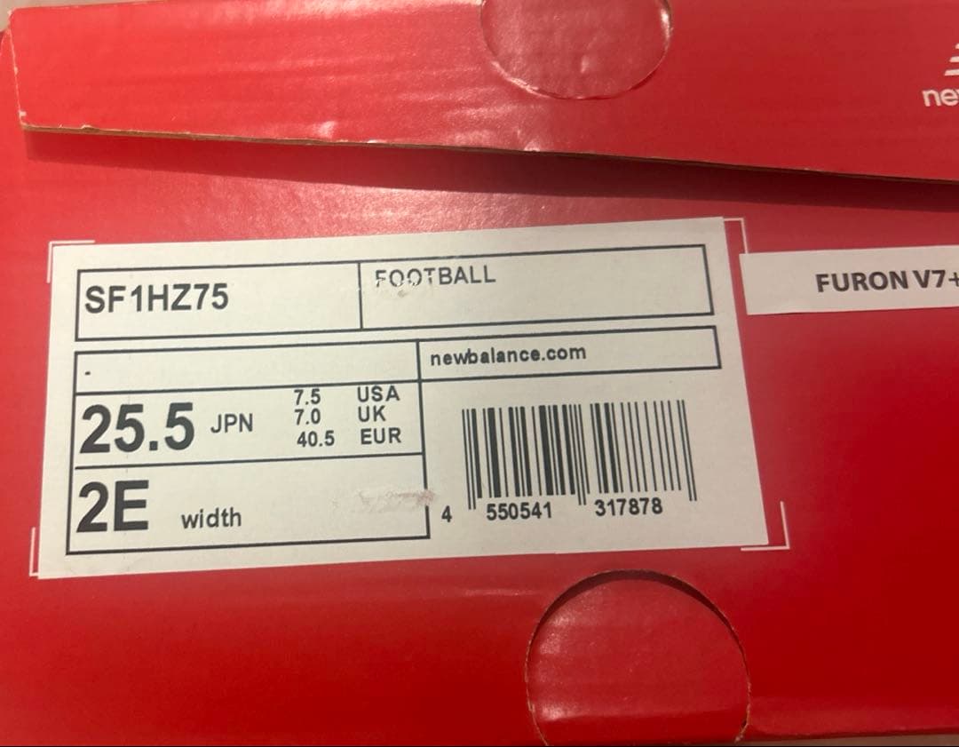 【新品未使用】NEW BALANCE FURON V7+PRO HG 2E