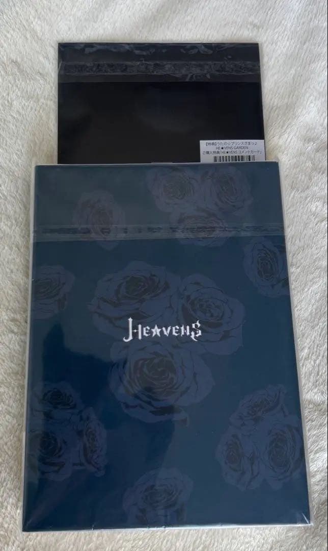 HE★VENS BLACK GARDEN ゲームブック 黒庭 コメントカード