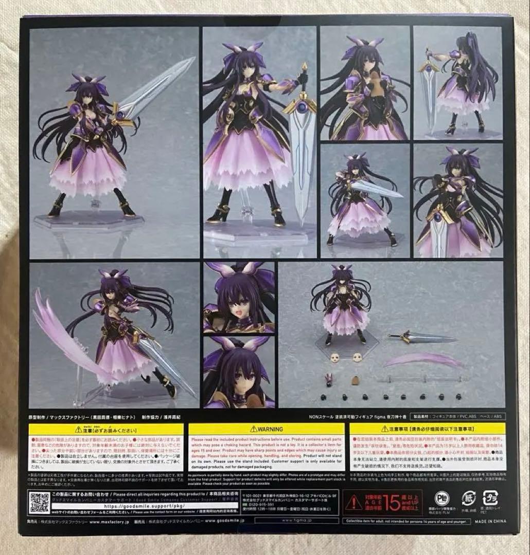figma デート・ア・ライブIII 夜刀神十香