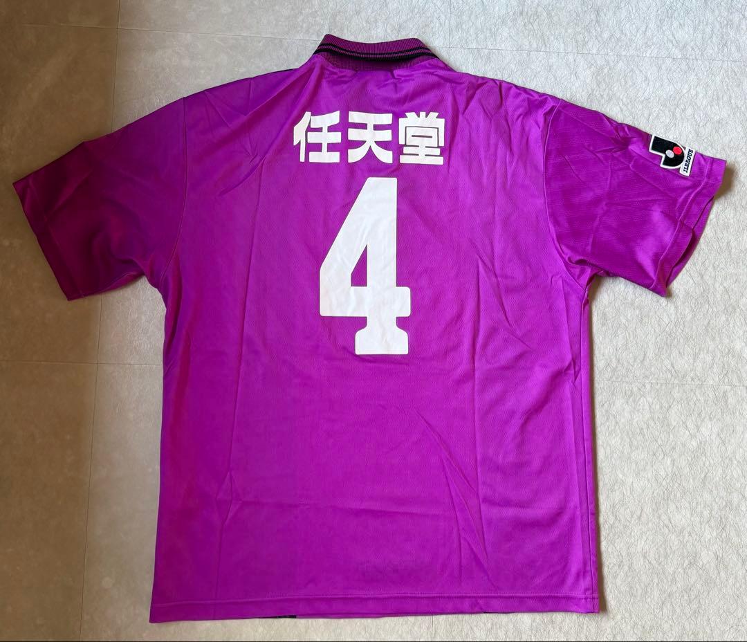 美品 京都パープルサンガ Oサイズ UMBRO