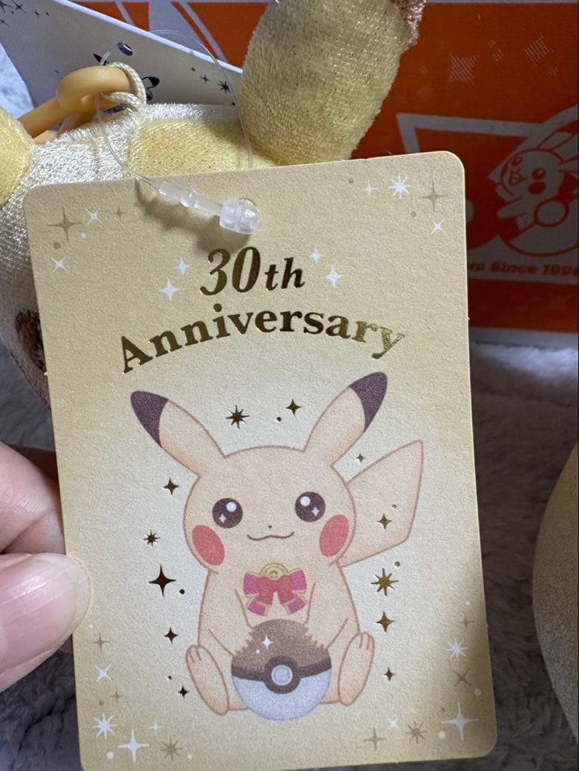 【新品タグ付】ポケモン30周年 ピカピカ！ピカチュウ ぬいぐるみ＆マスコット
