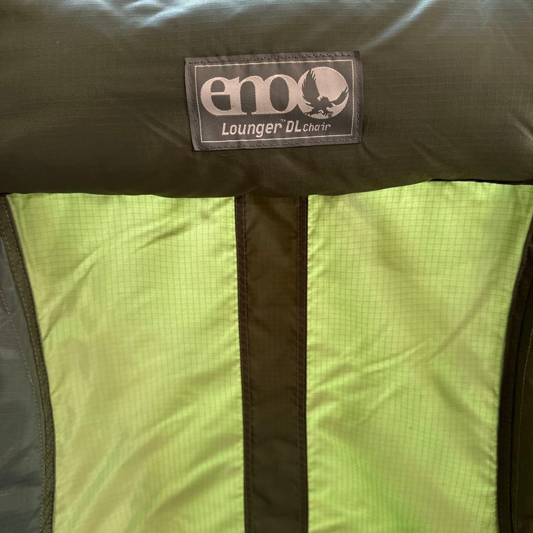 eno/Lounger(TM)DLチェア