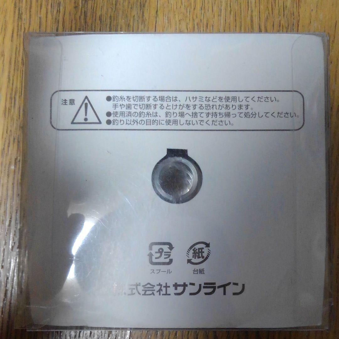 フィッシング　釣り糸