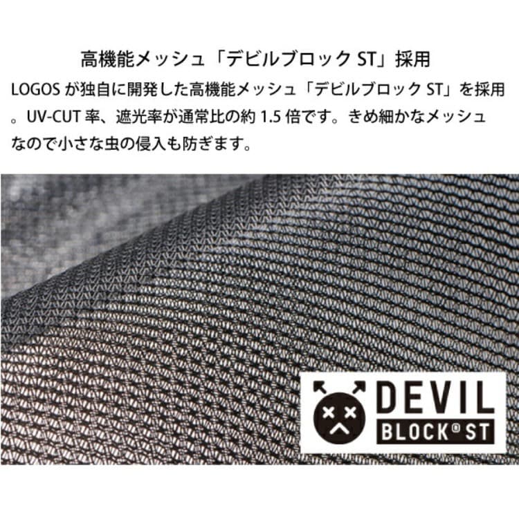 【新品】LOGOSロゴステントneos PANELオーニングプラトー XLセット