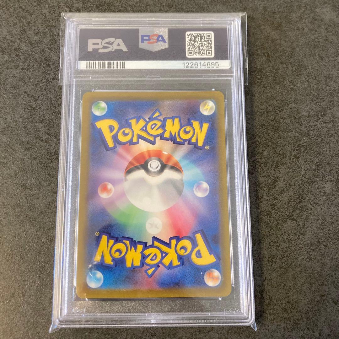 【psa10連番】ミュウツーVSTAR SAR psa10