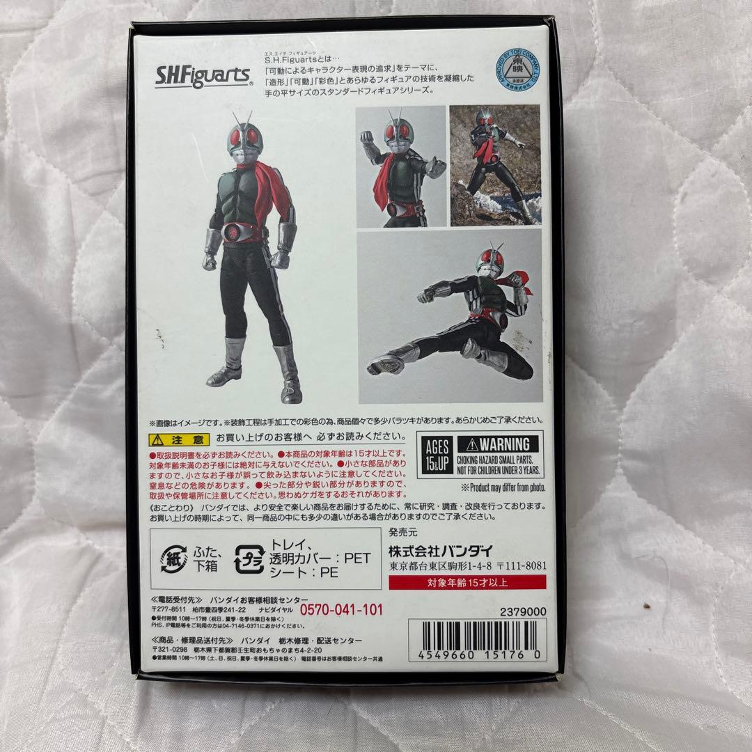S.H.Figuarts(真骨彫製法) 仮面ライダー新1号 「仮面ライダー」