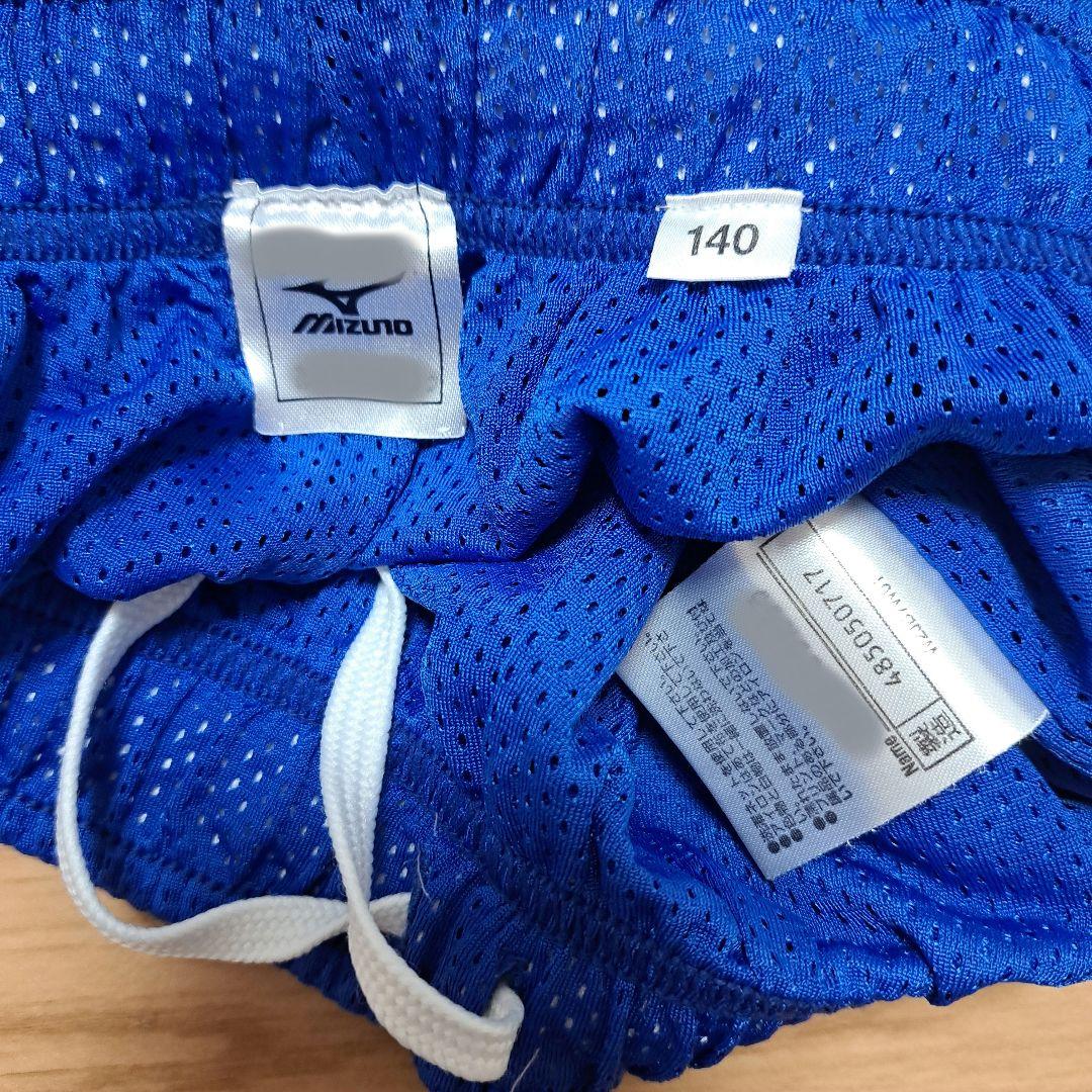Mizuno バスケットボールユニフォーム 青色