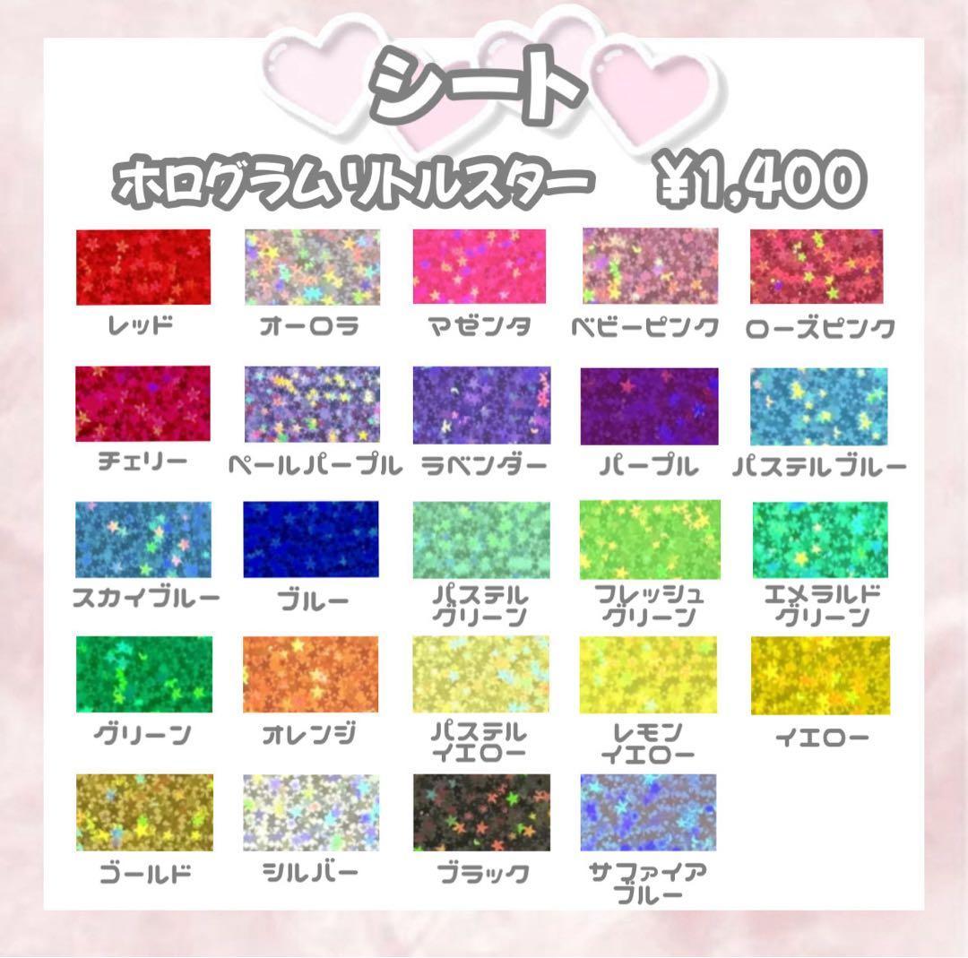 みみ うちわ文字 団扇屋 連結文字 ハングル ネームボード オーダー