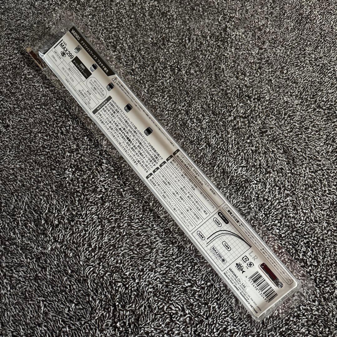 VARIVAS MAX299 改　ワカサギ竿　新品未使用