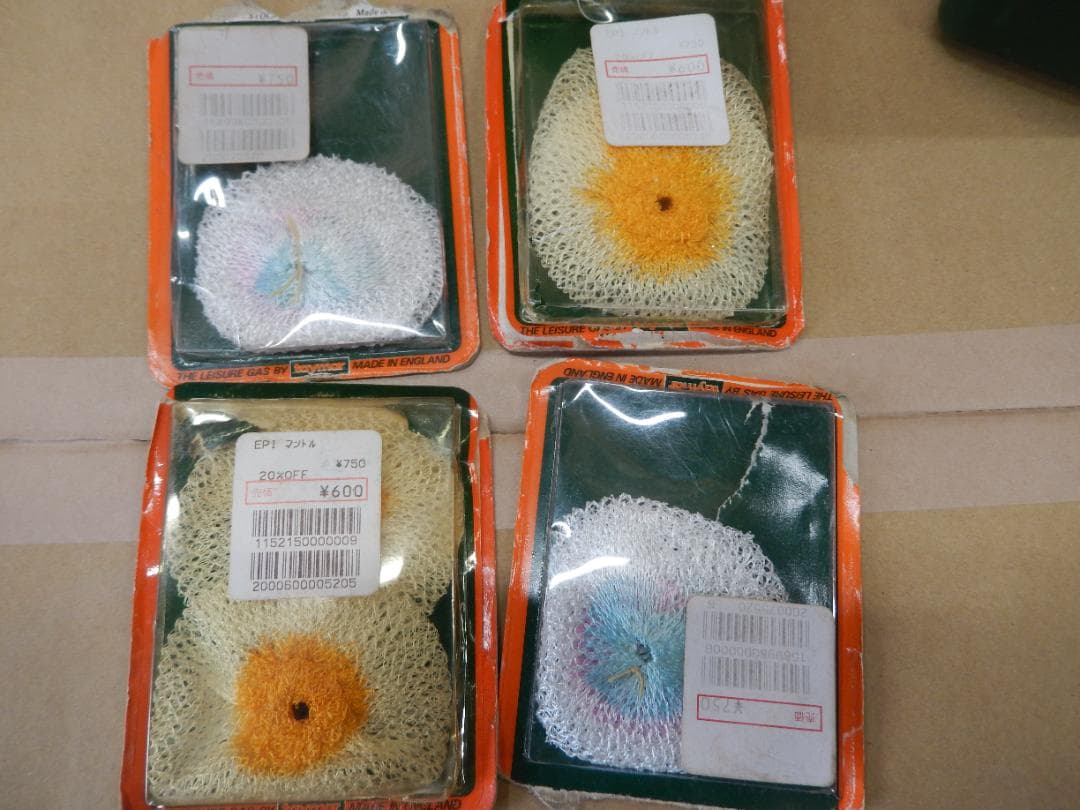 【中古】EPIマイクロガスランタンと peakランタンのセット