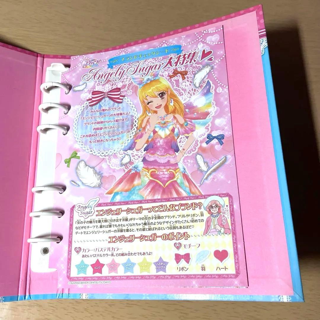アイカツ エンジェリーシュガー バインダー、カード27枚 、リフィル 星宮いちご