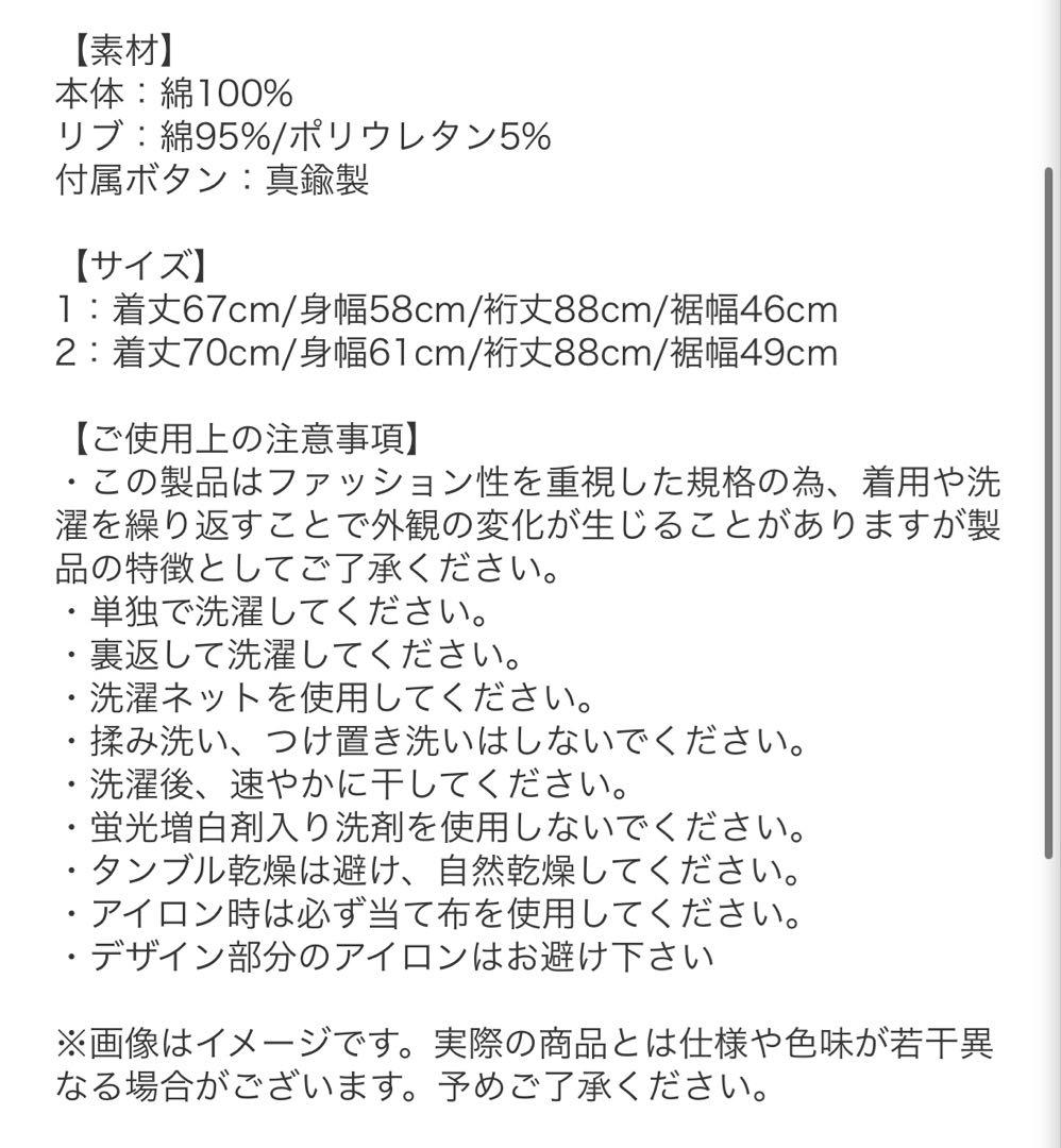 UVERworld TAKUYA∞ PHOENIX パーカー サイズ1