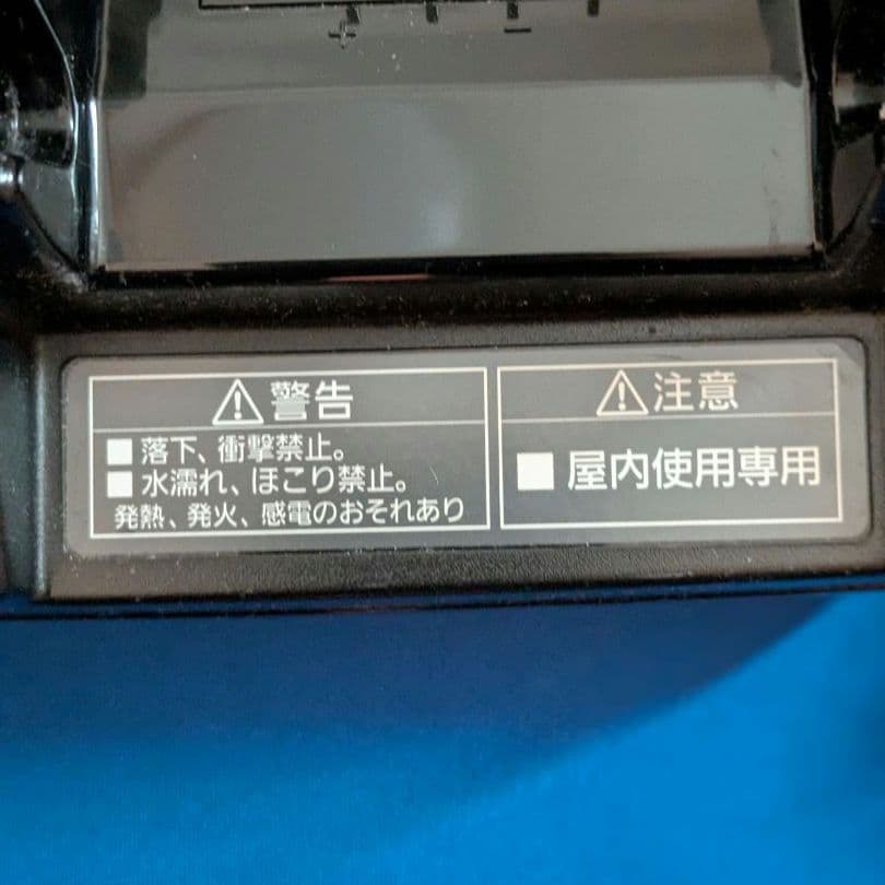 Panasonic バッテリー充電器 NKJ069Z2