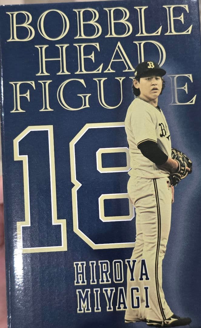 宮城大弥 ボブルヘッド オリックスバファローズ 非売品