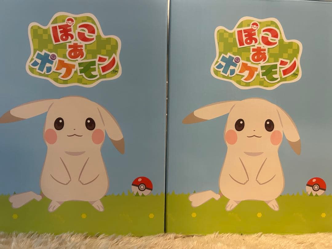 ぽこあポケモン LEDライト ピカチュウ(うすいろ)2個セット