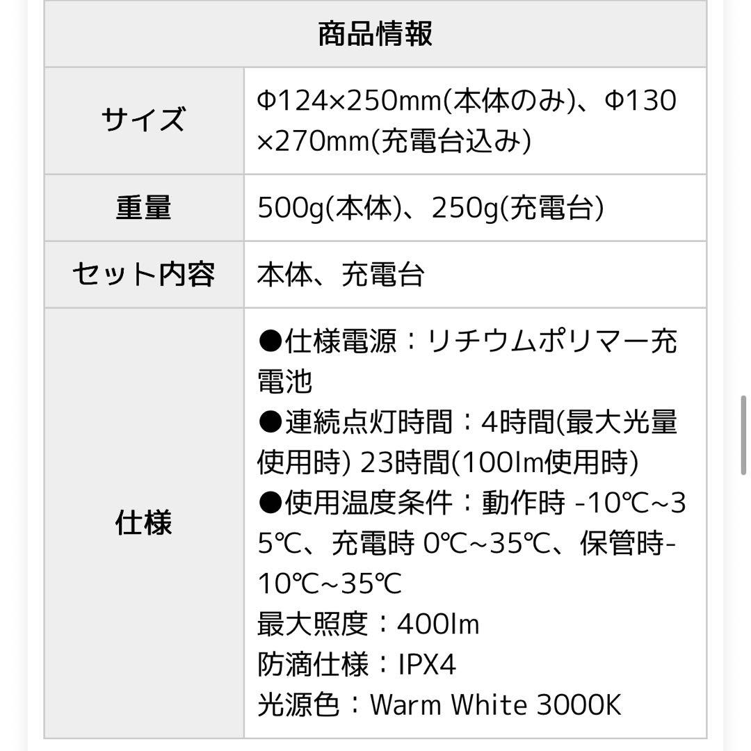  peak スノーピーク　  & CAMP ランタン ブラック