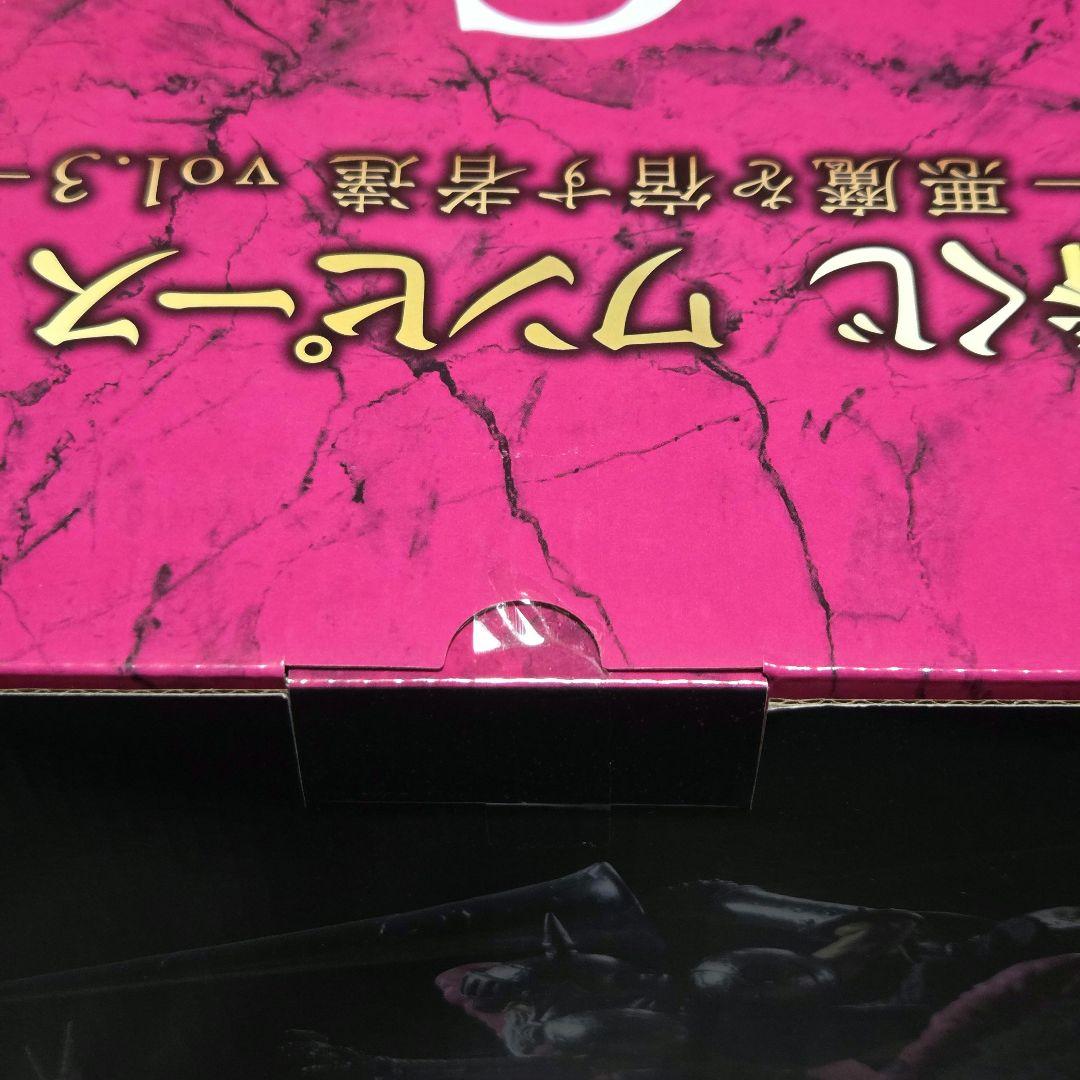 一番くじ ワンピース EX C賞 ピエール＆ガン・フォール