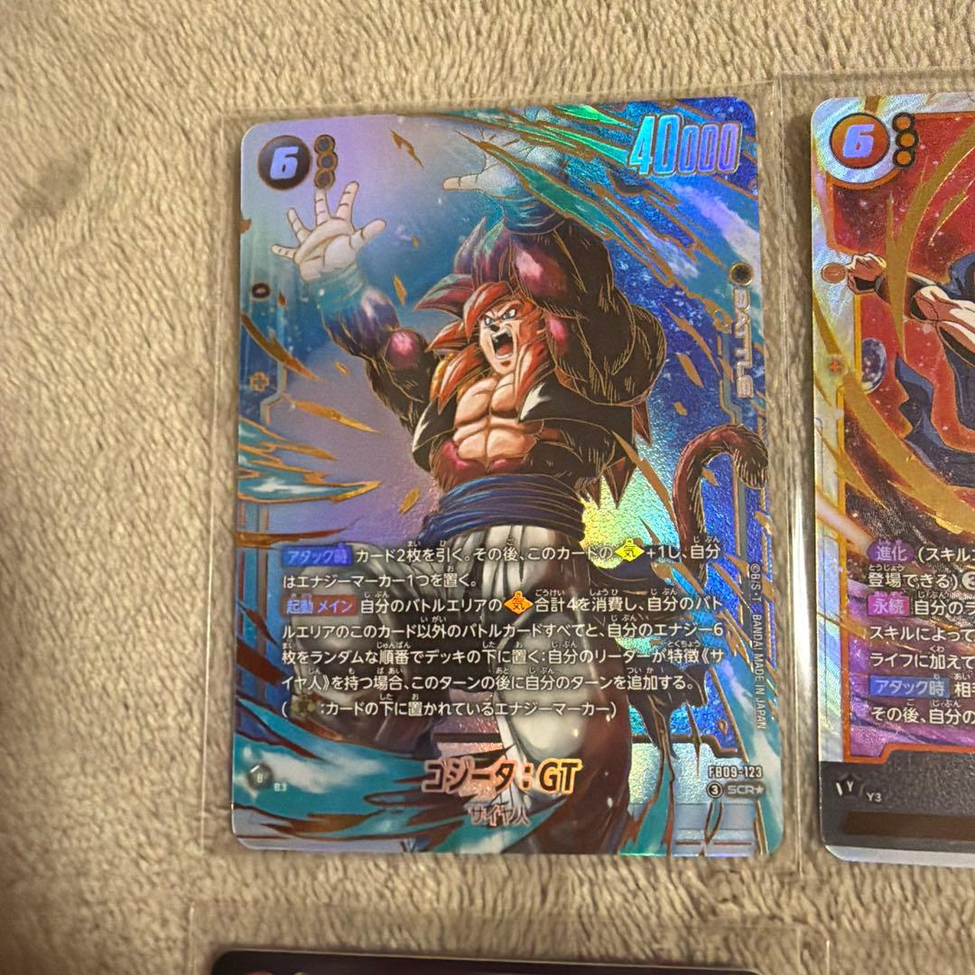 ドラゴンボールカード　フュージョンワールド　ゴジータセット
