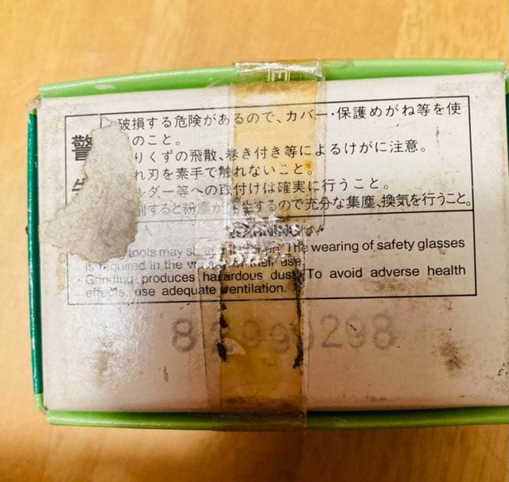 岡部工具製作所　JIS 1形　センタードリル　　　＊先端角90°