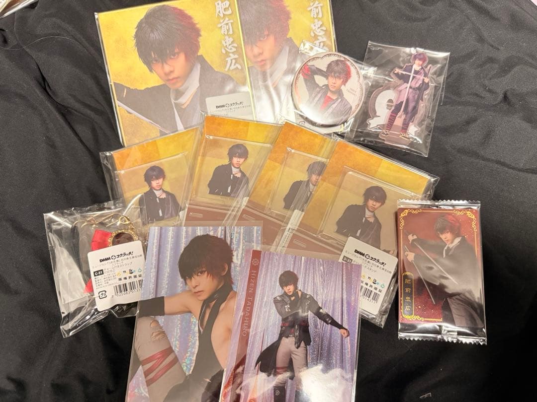 ミュージカル刀剣乱舞 肥前忠広 まとめ売り