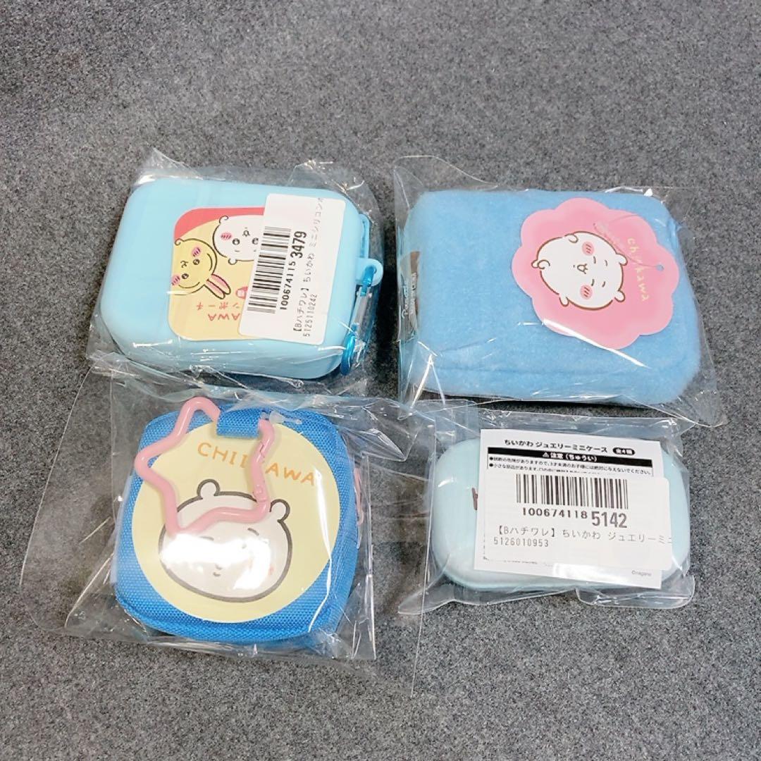 13点 ちいかわ ハチワレ グッズ プライズ まとめ売り ぬいぐるみ ポーチ