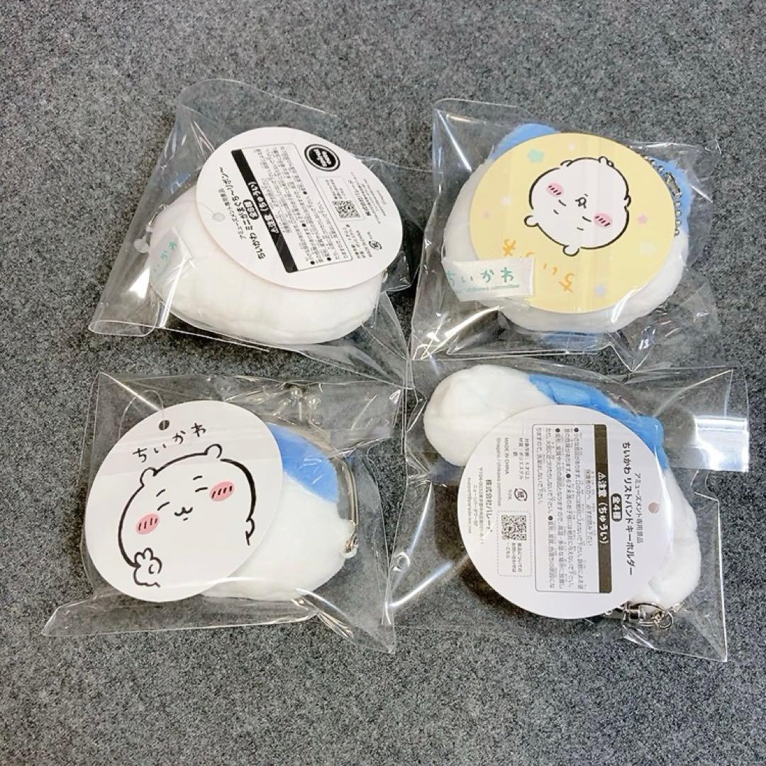 13点 ちいかわ ハチワレ グッズ プライズ まとめ売り ぬいぐるみ ポーチ